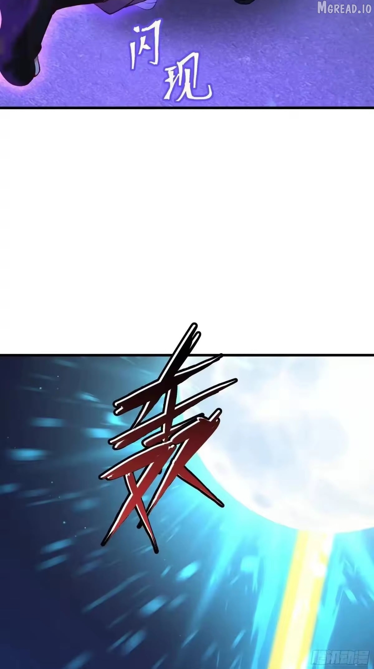 Rebirth of King Zhou: Not Being the Ultimate Villain Chapter 229  - page 45